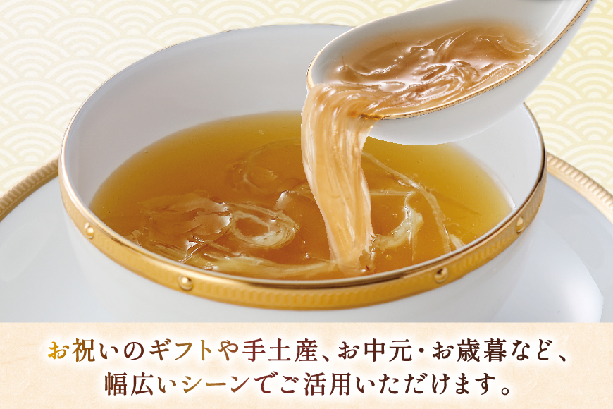 ふかひれ スープ 煌 200g×7袋 [気仙沼市物産振興協会 宮城県 気仙沼市 20565948] ふかひれスープ フカヒレ 鱶鰭 中華 常温 手軽 中華料理