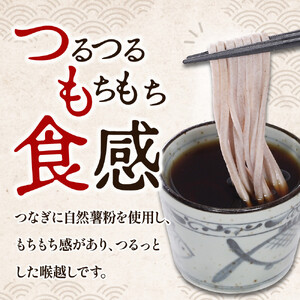 【角田市産 そば粉使用】 04-田舎そばB（5食入り） ｜ 麺