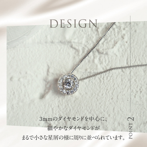 PT900 ダイヤモンド　Starlight　ペンダント