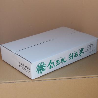 ふるさと納税 糸魚川市 【毎月定期便】新潟県産コシヒカリ『勾玉米』5kg全3回 |  | 02