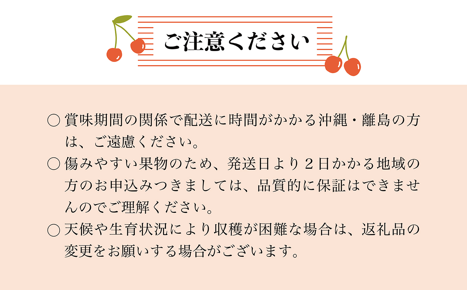 鮭川村産さくらんぼ ＜紅秀峰＞家庭用バラ詰め 1kg　