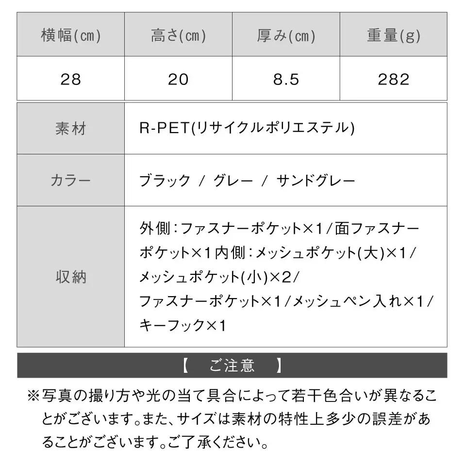 ブラック MURA 撥水×抗菌×軽量 ショルダーバッグ｜ショルダー
