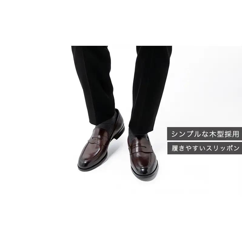 革靴 マッケイ YAP700 ダークブラウン 国産 革靴 25.0cm