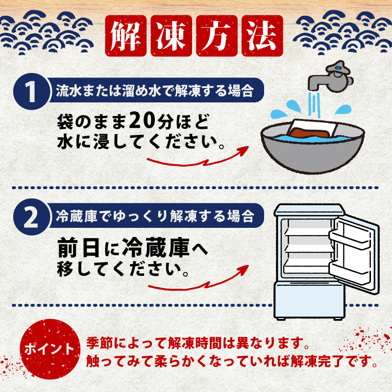 訳あり カツオ 漬け丼 4パック 鰹 かつお 漬け 醤油 海鮮 国産 冷凍 小分け 簡単 お手軽 惣菜 おかず おつまみ お茶漬け 丼 魚 魚介類 うまい漬け 三重県 伊勢 志摩 6000円 6千円 
