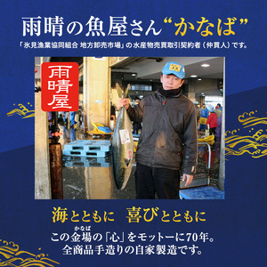 昆布締め 刺身 富山湾 昆布じめ セット 3種 真鯛 いか 甘えび 詰め合わせ 富山県 富山 イカ 鯛 アマエビ 甘エビ えび エビ 海老 海鮮 魚 魚介類 鮮魚 魚介 海産物 昆布〆 こんぶじめ 加