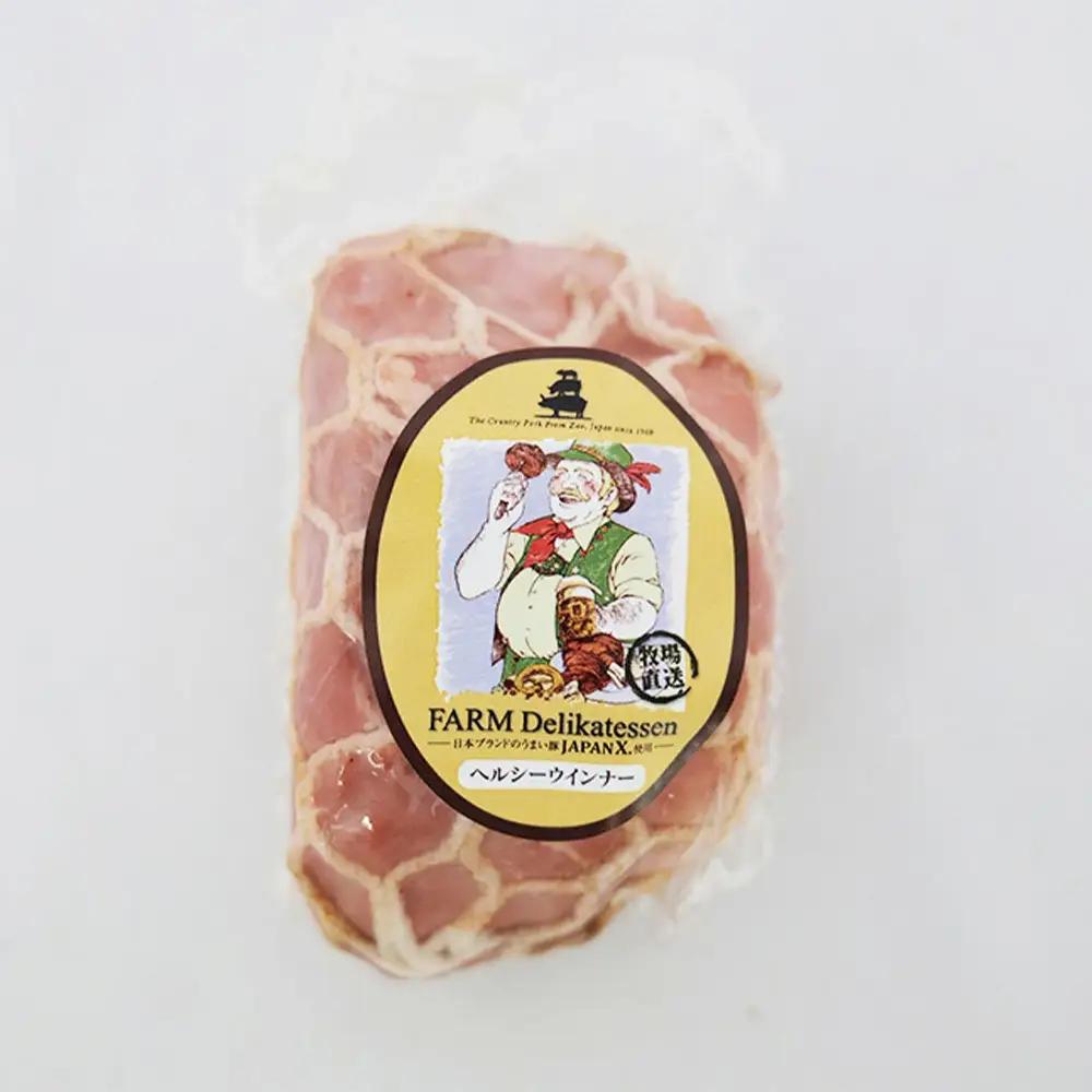 JAPAN X ボンレスハム 840g  3本（280g×3）　豚肉 豚 ブランド豚 小分け ハム ボンレスハム ジャパンエックス 蔵王 人気【04301-0765】