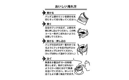 KOBE TRIP COFFEE詰合せ