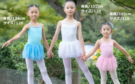 バレエ レオタード キッズ ジュニア 子供 リリー スカート付 3年保証