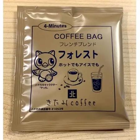 器具不要なので手軽なギフトに使いやすい　コーヒーバッグ20杯ギフトセット【1403856】