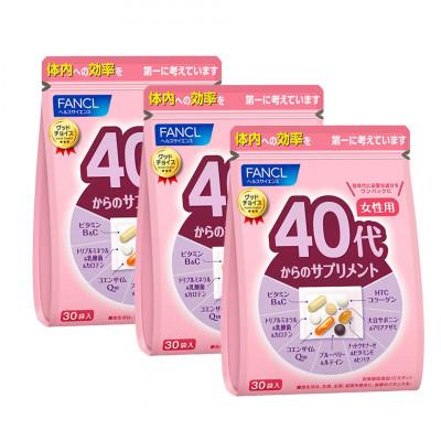 ふるさと納税 三島市 40代からのサプリメント女性用(3袋)