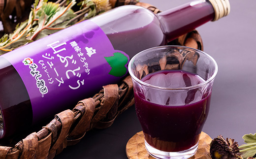 山ぶどうジュース　6本セット