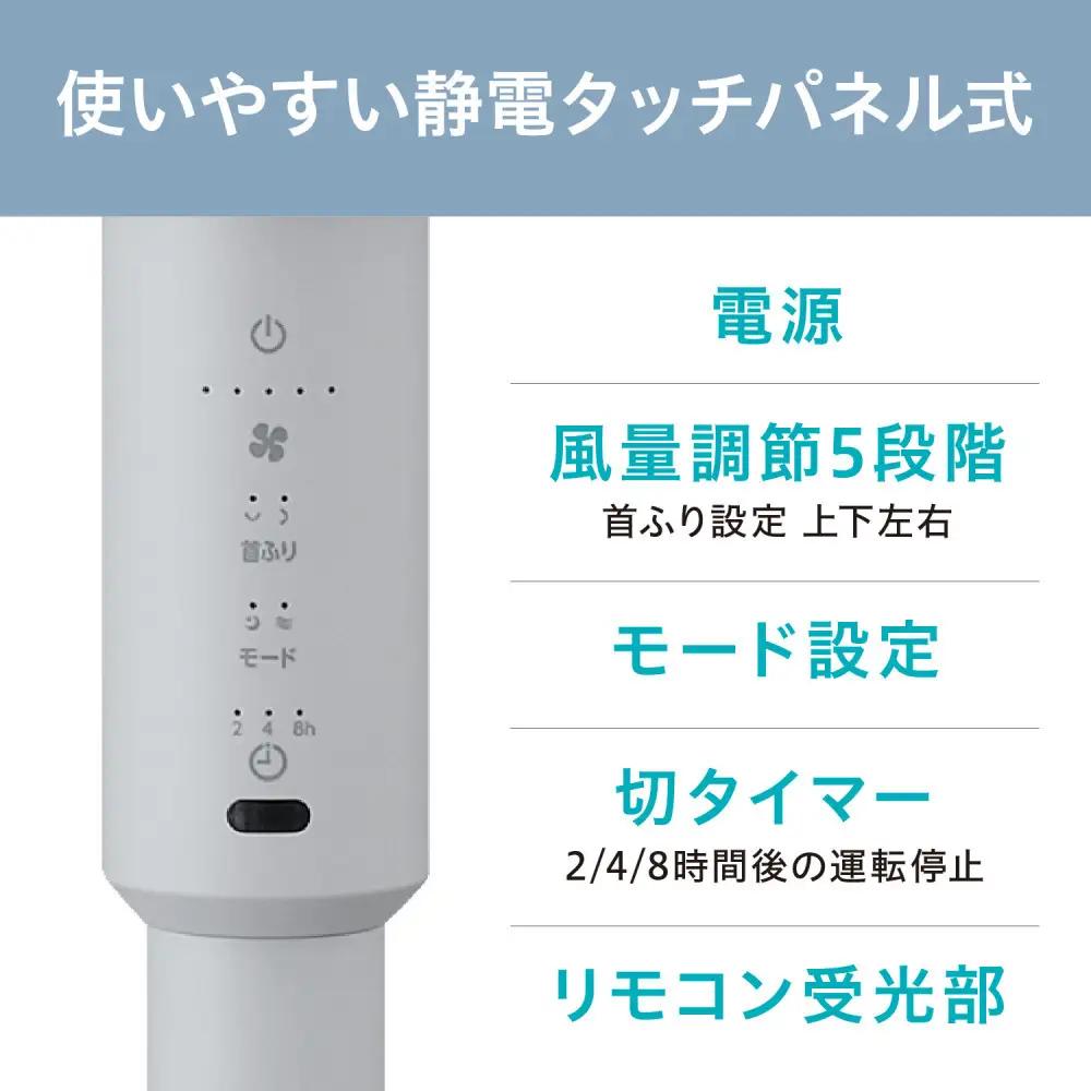 サーキュレーター 扇風機 DC スタンドファン アイリスオーヤマ STF-DC15TEC-A ミストブルー
