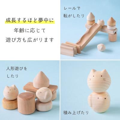 ふるさと納税 八女市 コロガルアニマルつみきM(イヌさん・ネコさんセット) |  | 02
