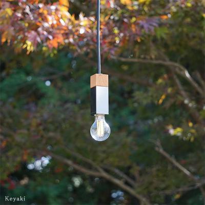 ふるさと納税 瑞浪市 CTSH LIGHT. ペンダントライト SQUARE【Keyaki×クロム加工  E-17】