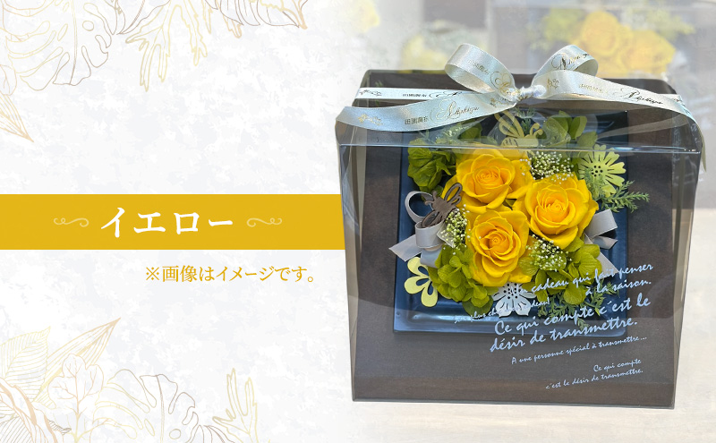 プリザーブドフラワーウッドフレーム3WAY 選べるカラー レッド オレンジ パープル ピンク イエロー グリーン お花 花 インテリア お誕生日 記念日 祝い花 プレゼント ギフト 東京都 大田区 オレンジ