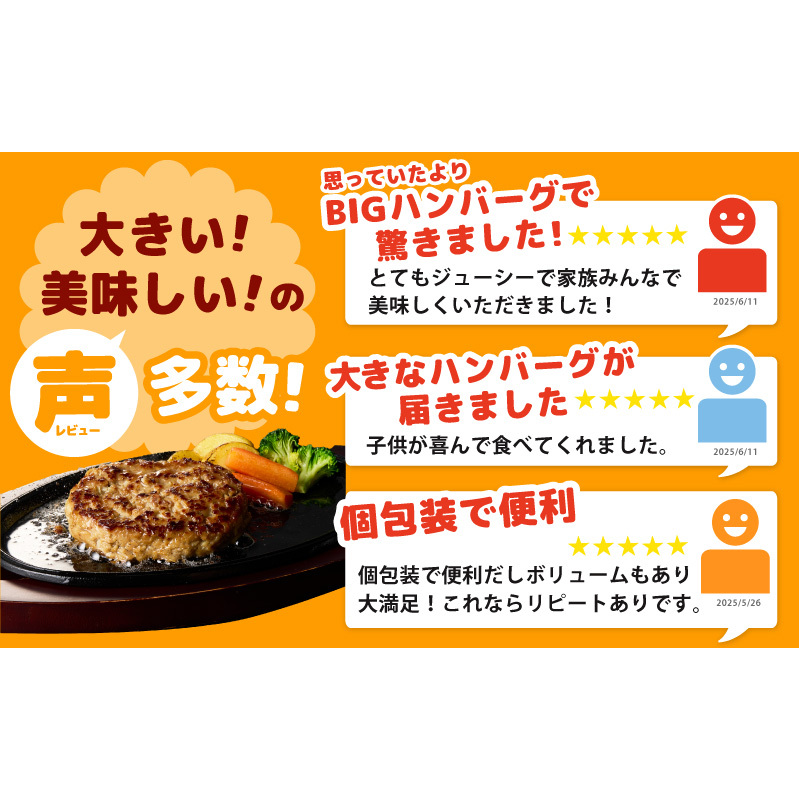 【黒毛和牛入り】特大ハンバーグ 200g×20個【BIGサイズ ハンバーグ 小分け 惣菜 冷凍 牛肉 豚肉 はんばーぐ 一人暮らし 数量限定】 CFX0024_イメージ5