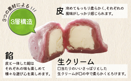 生クリーム大福 15個 / 生クリーム スイーツ スウィーツ お菓子 おやつ デザート 洋菓子 和菓子 おもち 餅 フルーツ大福 チョコ大福 冷凍