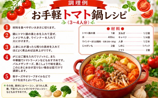 すぐにお鍋ができる旬の野菜セット ≪10月から発送≫愛彩畑 | 鍋 鍋の素 野菜 千葉県産 採れたて 新鮮 旬  千葉県 君津市