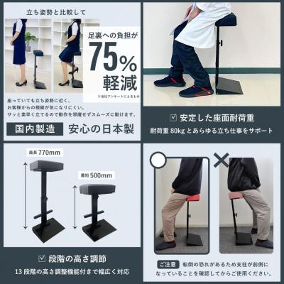 ふるさと納税 三条市 ちょい腰かけチェア 高さ調節可能 腰掛けチェア 業務用椅子 キッチン 燕三条製 【055S021】 |  | 02
