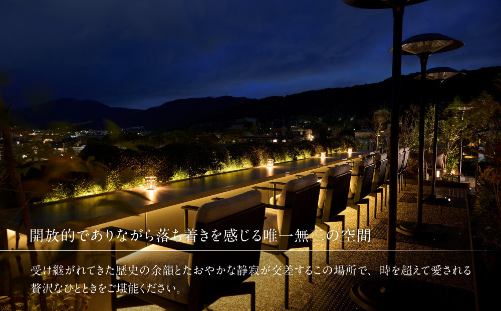 【帝国ホテル 京都】ホテルギフト券5万円分｜京都 祇園 ラグジュアリー 最高級 人気 [ 国の登録有形文化財の歴史と記憶を継承 非日常のくつろぎ 特別な滞在 ギフト券 割引券 チケット おすすめ ホテ