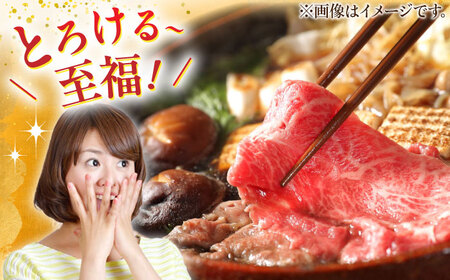 【6回定期便】 最高級A5等級 三重県産 黒毛和牛 柿安牛 ロース すき焼き用 800g 亀山市/柿安本店 冷蔵 送料無料[AMBW016]