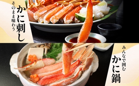 【年内発送】ズワイ蟹 ポーション 500g前後 生食可 蟹酢付 約3-4人前 昆布塩加工 【無地熨斗 しゃぶしゃぶ かに カニ ズワイガニ 脚 ズワイ蟹 ずわい蟹 ずわいがに むき身 生食 刺身 蟹肉