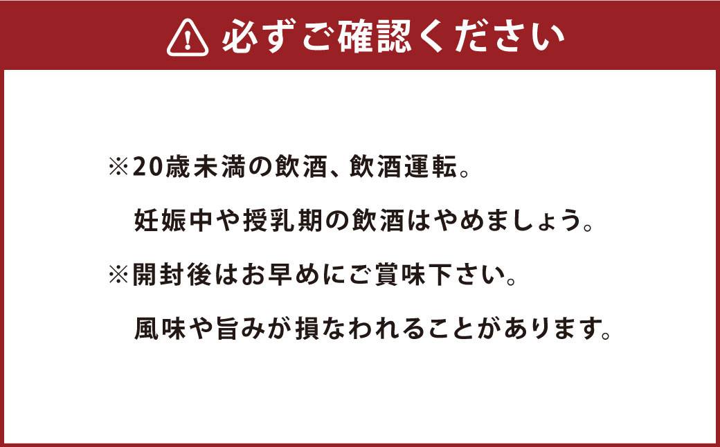 本格米焼酎「白岳KAORUパック900ml」6本セット