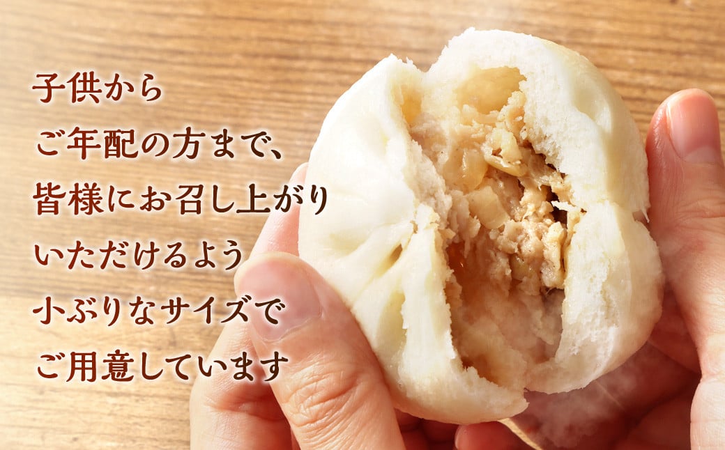 長崎ぶたまん 40個 (10個入×4パック ) ぶたまん 中華まん 肉まん 豚 豚肉 中華 冷蔵 小分け お取り寄せ おやつ グルメ 国産 惣菜 長崎 長崎県産