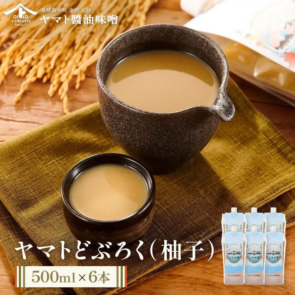 ヤマトどぶろく（柚子） 500ml　6本