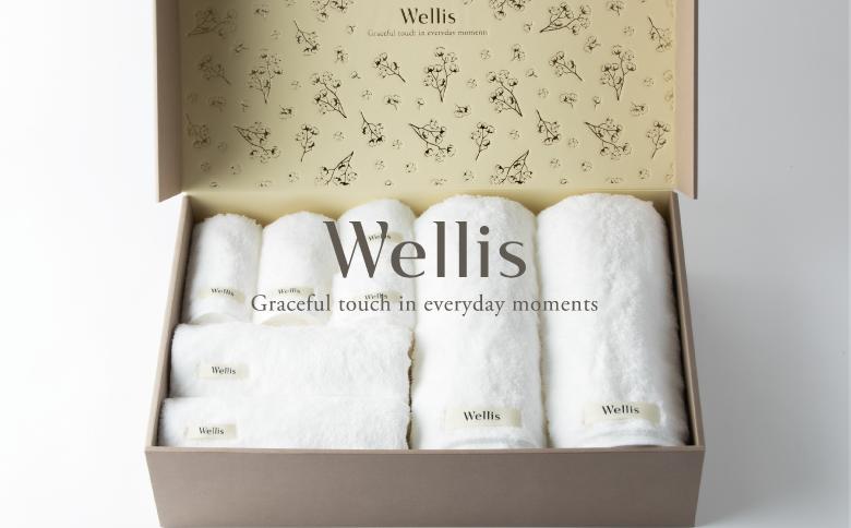
                  Wellis【極上の肌心地】 ギフトFullセット ナチュラルホワイト（009_5034_01）
                