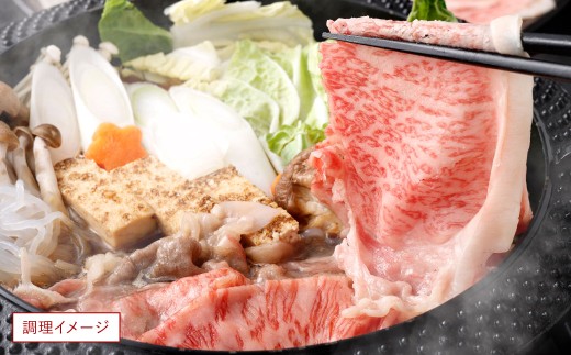 黒毛和牛スライス 約1.0kg（250g×4パック）（サーロイン、しゃぶしゃぶ、すきやき用）黒毛和牛 スライス すき焼き しゃぶしゃぶ 牛肉 肉 お肉 にく ニク 小分け 冷凍 福岡県 北九州市