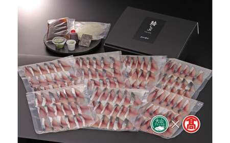 美酒佳肴ゆらく さばしゃぶ（7人前）（大山ブランド会）