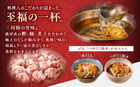 和食麺処つるあんの『ぶっかけ　肉そばセット』（3人前）