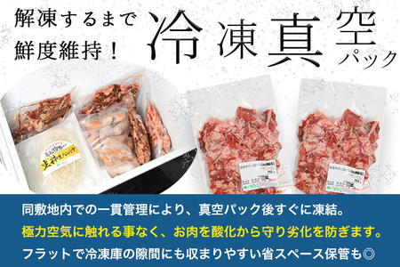 国産牛切り落とし2kg（250g×8パック）（DV072）