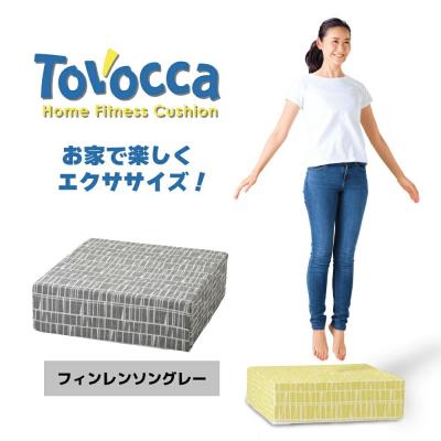 ふるさと納税 玖珠町 TOVOCCA[フィンレンソングレー]