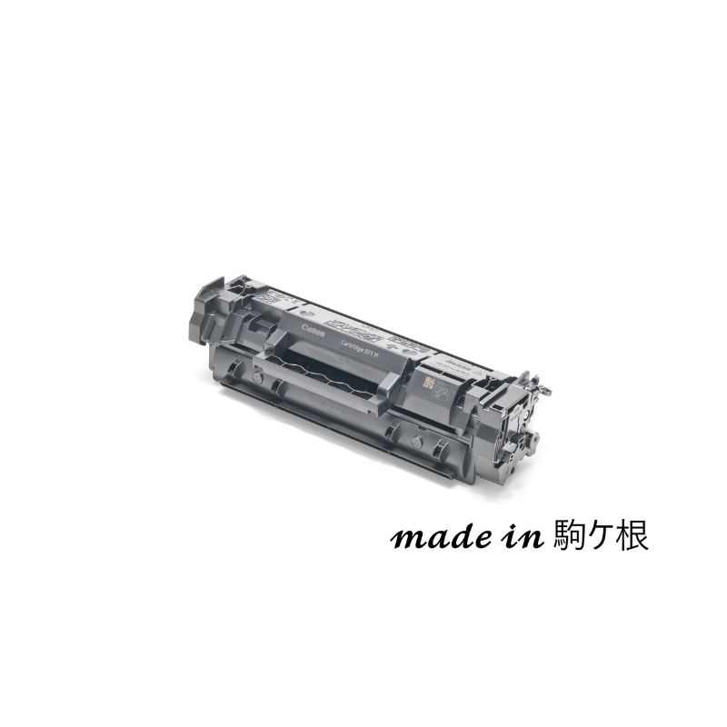 【ふるさと納税】リユーストナーカートリッジ　リパックトナー Canon カートリッジ071H　お届け：2025年5月上旬～2027年4月下旬