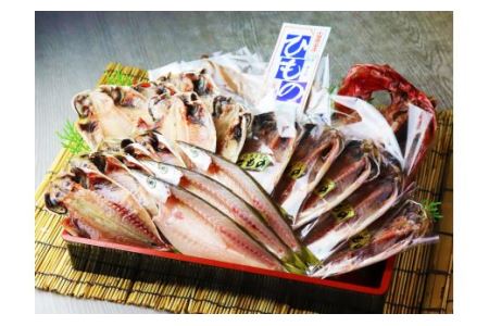 超特ひもの満腹つめあわせ　S90【干物 干物セット 惣菜 魚 ひもの こだわりの干物 干物詰め合わせセット 満腹干物詰め合わせ 大あじ、小あじ  金目鯛大 、大かます 神奈川県 小田原市 干物 干物 干物 干物 干物】