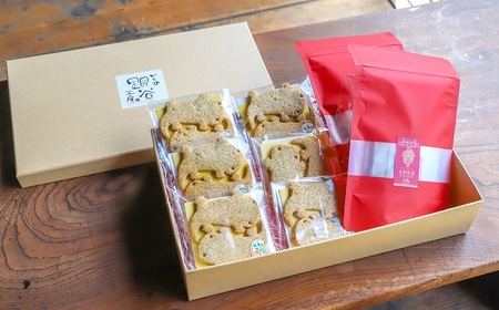 生野紅茶 ティータイムセット クッキー 紅茶 セット 紅茶クッキー サンショウウオ オオサンショウウオクッキー かわいい ギフト お土産 兵庫県 朝来市 AS30AD22