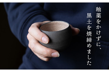 【美濃焼】黒土 焼締め 片口酒器セット【桂山窯】食器 美濃焼  手作り 酒器 晩酌 日本製 おしゃれ セット レンジ対応 食洗機対応 送料無料[MEO004]
