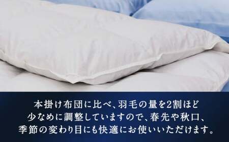 【プレミアムゴールド】羽毛合掛け布団 クイーン マザーグースダウン95% 1.4kg [JDH073]