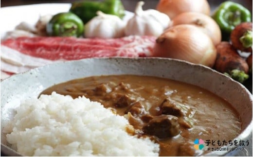 
風の牧場「牛の匠が作る本格カレー」
