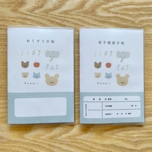 [tulip bear (チューリップベア)] 大切な手帳を可愛く守る！ 母子健康手帳＆お薬手帳カバーのセット 選べる母子健康手帳カバーのサイズ (A6／B6)、選べる4色 (赤／青／ベージュ／グレー