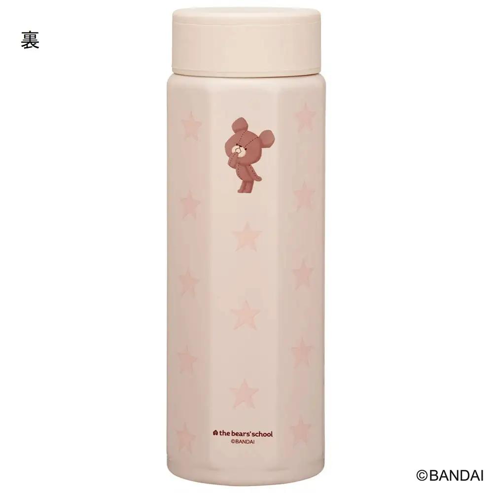 八角形 ステンレス マグボトル 水筒 500ml STO5 くまのがっこう 奈良県奈良市 13-067 スケーター 678394