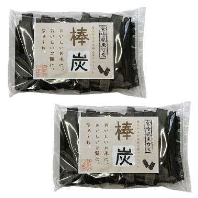 ふるさと納税 国富町 棒炭セット