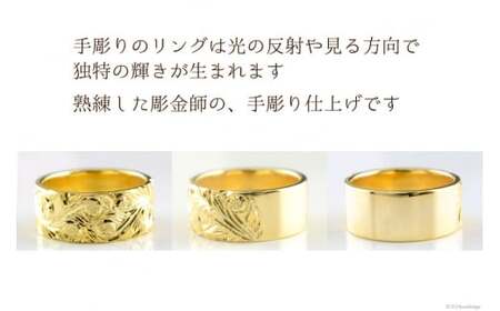 K18 ハワイアンリング13号 [シエロ 山梨県 中央市 21470924-f] レディース ハワイアン ジュエリー 幅広  イエローゴールド k18 ストレート 平打ち 地金リング ユニセックス N