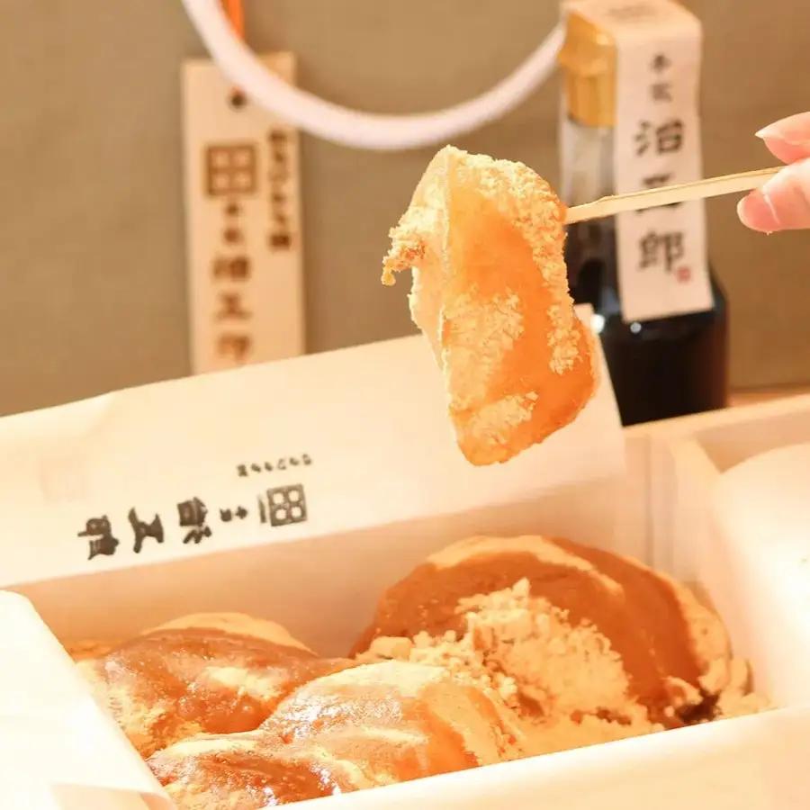「本家　治五郎」わらびもち　15個入り（黒蜜付き）