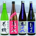 【ふるさと納税】酒 日本酒 飲み比べ 4本 × 720ml ( 巻機 たかちよ 高千代 4種 ) | お酒 さけ 食品 人気 おすすめ 送料無料 ギフト セット