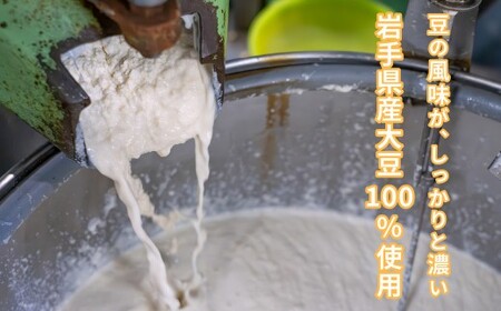 凍み⾖腐 5枚入り×5袋 （計25枚） ／ 豆腐 大豆 伝統食材 伝統食品 岩手県 二戸市 冷凍