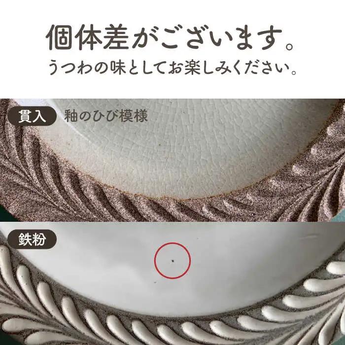 【美濃焼】祐山窯 ロリエ リムプレート 小 ブラウン 3枚セット【正陶苑】食器 皿 お皿 プレート ケーキ皿 デザート お揃い カップル ファミリー 家族 かわいい 陶器 手彫りうつわ 器 白 黒 ブ