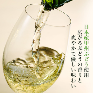 ワイン 雪丸ワイン 国産ぶどうジュース セット 酒 お酒 国産 アルコール 